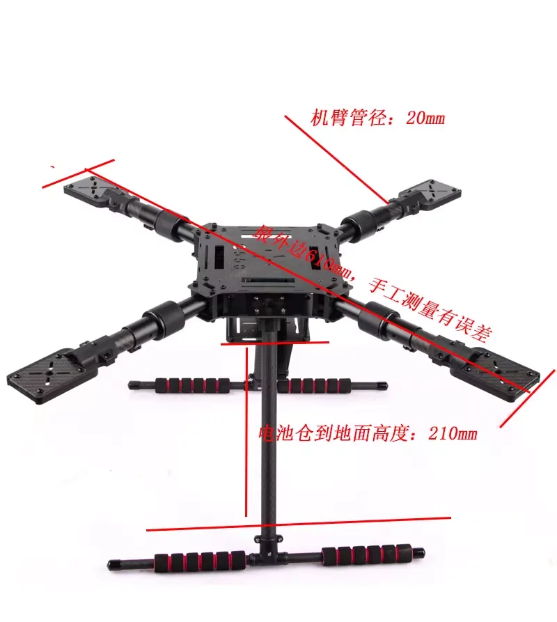Drone Kit Racing - Q550/680/850PRO カーボンファイバー折りたたみドローンフレームキット - FPV/レーシング/航空ドローン用 15/16/18 インチ